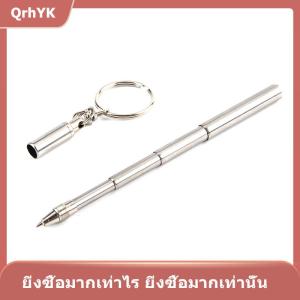 【QrhYK】 พวงกุญแจสเตนเลสสตีลของขวัญแบบพกพา