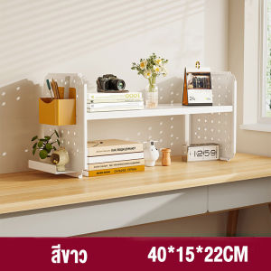 XUXU ชั้นวางของแบบตั้งโต๊ะ ชั้นวางของ ชั้นหนังสือบนโต๊ะ หอพัก ตู้ตั้งโต๊ะหลายชั้น ตู้เก็บของ เก็บชั้นหนังสือไว้บนโต๊ะ