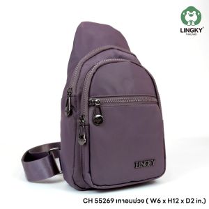 กระเป๋าคาดอก #กระเป๋าเป้สายเดี่ยว #กระเป๋าเป้ #เป้ รุ่น CH-55269 #มีเก็บปลายทาง #สีพาสเทล