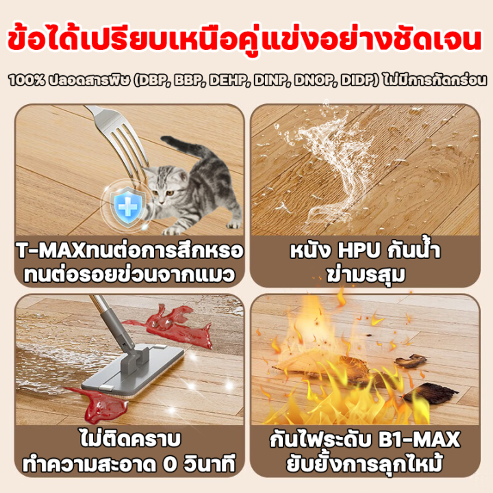 📏อัพเกรดใหม่ หนาสุดๆ📏 กระเบื้องยางPVC กระเบื้องยางปูพื้น ทนไฟ กันน้ำ ...