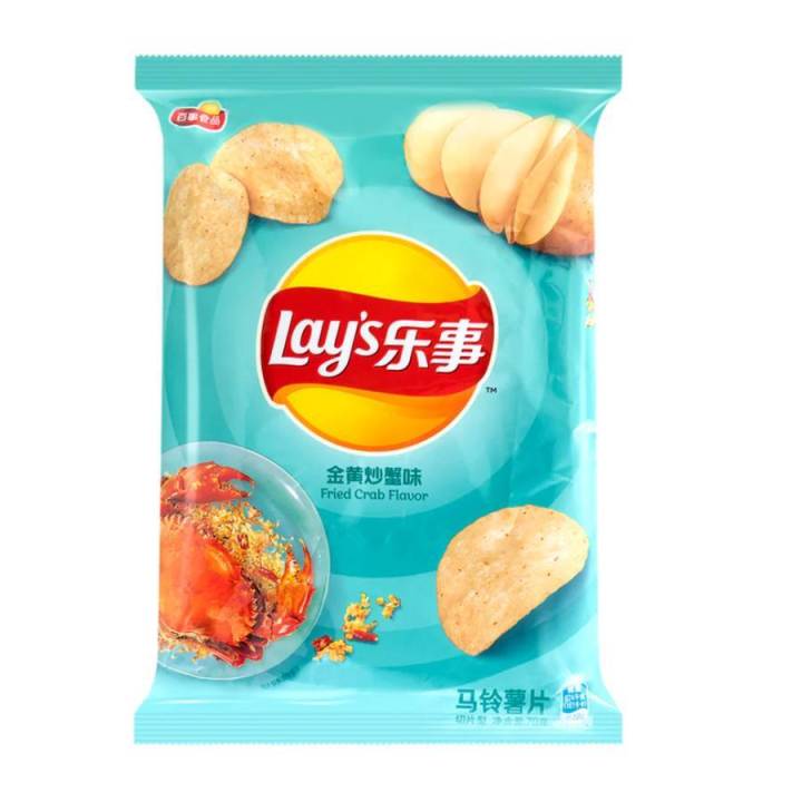 Lay's Fried Crab Flavor Potato Chips (70g) Lazada PH