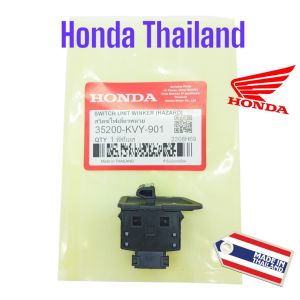 Tombol Sen Hazard Beat Karbu / Vario Karbu / Karisma/ Supra X 125 KVY Honda Thailand TH69