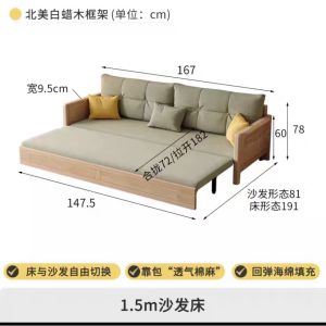 Solid Wood Sofa Bed White Waxwood Multifunctional Foldable Dual-Use Balcony Living Room Single Double Small Apartment Retractable Bed
