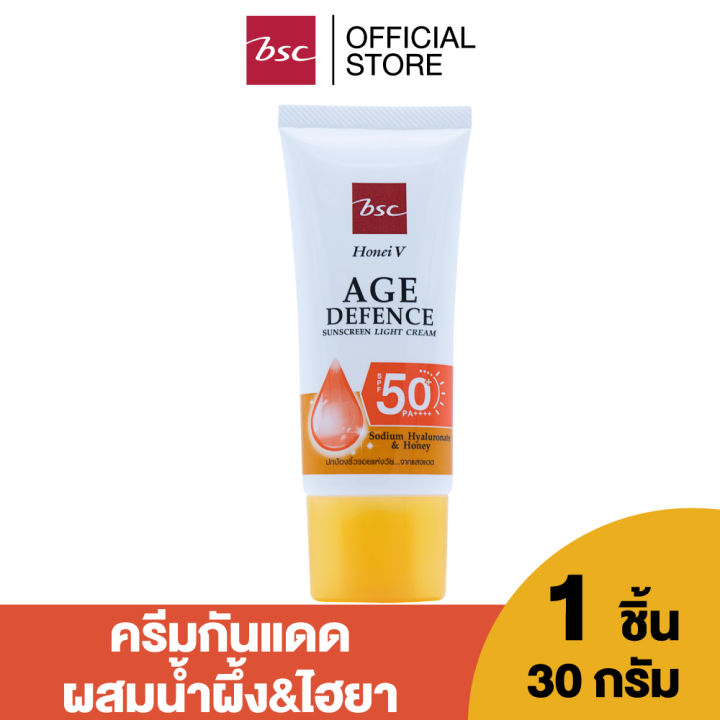 HONEI V BSC AGE DEFENCE SUNSCREEN LIGHT CREAM SPF50+ PA++++ 30 กรัม ครีมกันแดด ผสมน้ำผึ้ง&ไฮยา กันแดดได้...กันแก่ด้วย ครีมกันแดด SPF 50+ PA++++   ช่วยปกป้องริ้วรอยแห่งวัย