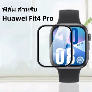 film สําหรับ Huawei watch Fit4 3D TPU เต็มจอ ฟิล์ม สําหรับ Huawei Fit4Pro ฟิล์มกันรอย Huawei Fit4/Fit 4Pro
