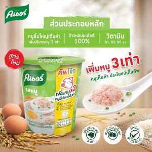 Knorr คนอร์ คัพ โจ๊กถ้วย ขนาด 35 กรัม (แพ็ค 6)