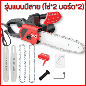 เลื่อยแบต12นิ้วเลื่อยไฟฟ้า เลื่อยยนต์ เลื่อยยนต์ตัดไม้ เลื่อยตัดไม้ เครื่องตัดไม้ เครื่องตัดไม้ไฟฟ้า เลื่อยโซ่ไฟฟ้า เลื่อยตัดไม้กำลังสูง เลื่อยโซ่ยนต์