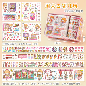 ☆ SG Stock ☆ children’s gift Cute Sticker Box Set Stiker Comel for Kids Birthday/Decoration your memo pad etc