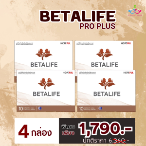 (เบต้าไลฟ์) BETA LIFE เสริมอาหารบำรุงไต ส่งฟรี!! [🎊4 กล่อง !! ]