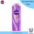 Sunsilk แชมพู-ครีมนวดผม 60 มล. ยาสระผม แชมพูสระผม ครีมนวด ซันซิล ขวดเล็ก ขนาดพกพา หอม บำรุงผมมีน้ำหนัก จัดทรงง่าย MK. 