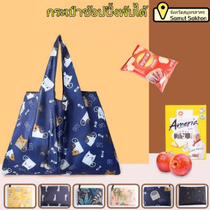 Belfoyer 【สต็อกท้องถิ่น】กระเป๋าช้อปปิ้งพับได้ขนาดใหญ่กระเป๋าถือพิมพ์ลายการ์ตูนกระเป๋าช้อปปิ้งน้ำหนักเบาเป็นมิตรกับสิ่งแวดล้อม