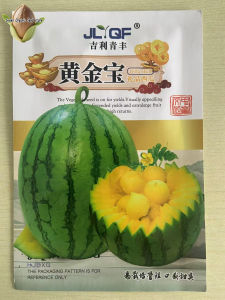 25seed/pack -Super Sweet Yellow Watermelon Seeds for Planting - High Yield Water Melon Seeds -A678
