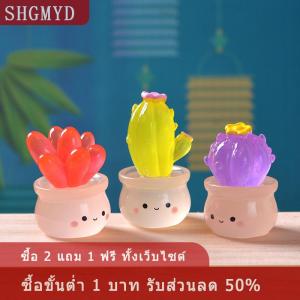 [COD] SHGMYD ชุดเครื่องประดับต้นกระบองเพชรเรืองแสงขนาดเล็กชุดต้นกระบองเพชรเรซิ่นตกแต่งบอนไซสร้างสรรค์บ้านภูมิทัศน์ขนาดเล็กเครื่องประดับรถยนต์