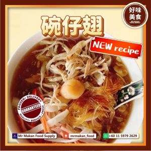 【MR MAKAN FOOD 好味美食】NEW RECIPE Shark Fin Soup (Won Zai Chi) 碗仔翅 300ml Wan Zhai Chi| FROZEN Dim Sum Pau Dessert Dishes Seafood Dimsum Fresh 新鲜冷冻 点心 包子 包点 糕点 甜点 甜品 小吃 海鲜 火锅料理 | Traditional Handmade 传统手工古早味 | 好吃流口水 Lao Hao Sui TASTE | Delicious 正宗 美味 Hochiak