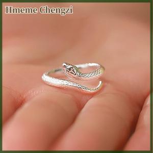 Hmeme Creative Snake Ring Fashion Animal Finger Ring Opening Adjustable Personality Ring For Men Women Tail Ring Jewelry
