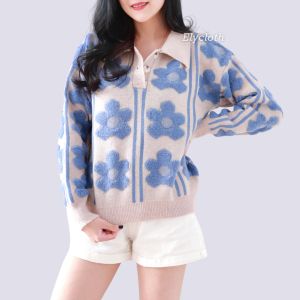 ELYCLOTH | FREYA CARDIGAN | CARDIGAN RAJUT WANITA PREMIUM KNIT
