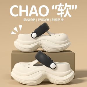 [Free Shipping] 2026 Summer New Style Height-Increasing Clogs For Women Trendy Ins Style Non-Slip Thick-Soled Two-Way Wear Sandals Closed-Toe Cute Slippers