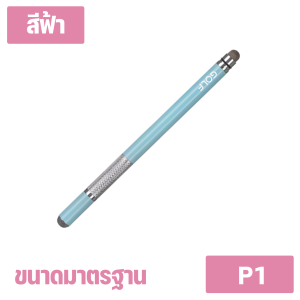 GOLF รุ่น P1 ปากกา  ปากกาทัชหน้าจอ Stylus Pen แบบหัวถักและแบบจานสำหรับ Smartphones และ Tablets ทุกรุ่น  สีสันสวยงาม