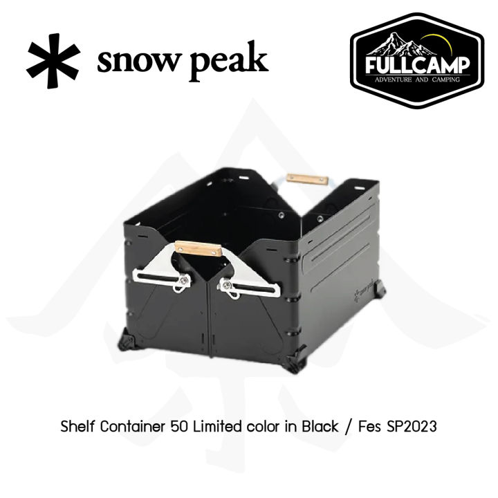 【新品未開封】スノーピーク Shelf Container 25 Black Snow Peak - 新品未開封 スノーピーク シェルフコンテナ25 ブラック 黒