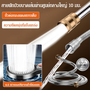 สายยาง ป้องกันการรั่วซึม อินเทอร์เฟซทองแดงทั้งหมด ชิ้นส่วนท่อน้ำ ตัวท่อหนาขึ้น ทนทาน ปล่อยน้ำปริมาณมาก