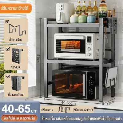Luxury ตู้กับข้าว มีชั้นป้องกันสนิม กันน้ำ มีพื้นที่ในการจัดเก็บสินค้ามาก มีประตูตู้ที่โปร่งใส ตู้เก็บของอเนกประสงค์