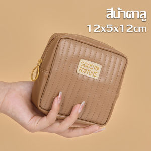 NEW กระเป๋าเครื่องสำอางพกพามีหูหิ้ว มีหลายช่อง เล็ก/ใหญ่ สีสันสวยงาม MUDMEE