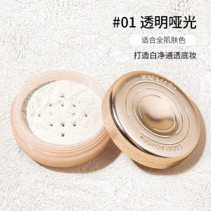◎Beauty set makeup powder female matte soft focus concealer pink bright waterproof sweat-proof makeup powder fine flash♫