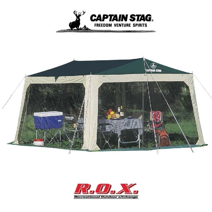 CAPTAIN STAG PLANA MESH TARP SET เต็นท์แคมป์ปิ้ง เต็นท์