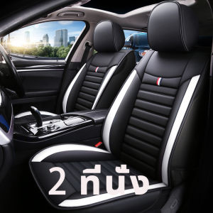 🚕Car Dream🔥ผ้าคลุมเบาะรถยนต์ หุ้มเบาะรถยนต์ ที่หุ้มเบาะรถยนต์ ชุดหุ้มเบาะหนัง ระบายอากาศได้ดีและไม่อับ เหมาะสำหรับใช้กับ