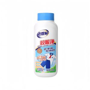 LAOGUANJIA 350g Laundry Stain Remover detergent active oxygen removal brightening and refreshing 2 in 1