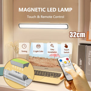 ICIC Magnetic Study Desk Table Lamp Rechargeable Touch Sensor for Lampshade for Study Lamp Magnetic Led Light