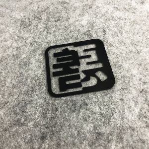 Chinese Good Luck Stickers for Car Decals Japan Lucky Box Motorcycle Waterproof Sticker Decal Ebike Japanese