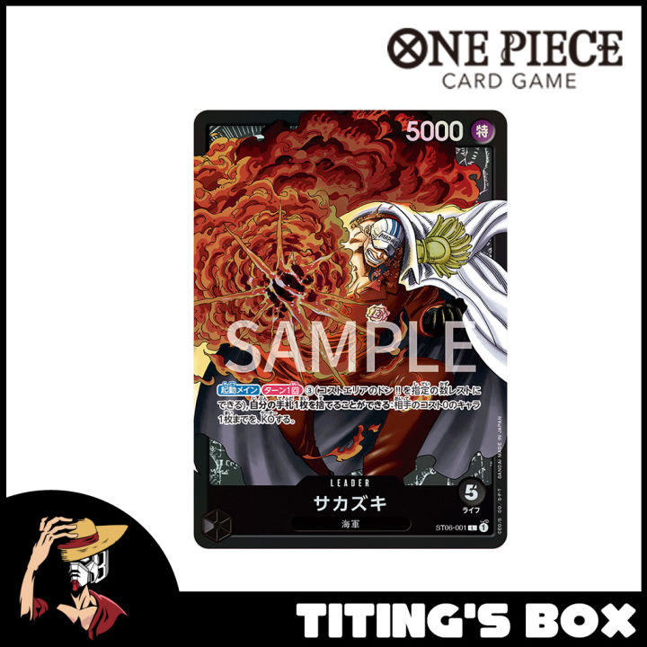 one piece card game sakazuki 2023 One Piece OP05 EN #041 Sakazuki Alternate Art PSA 10