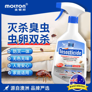 Pyrethroid Insecticide Liquid Concentrate  Spray Bed Bug Ant Fly Cockroach Killer Human Safe Insect Killer Semburan Insektisid Piretroid 臭虫跳蚤蟑螂药杀虫喷剂
