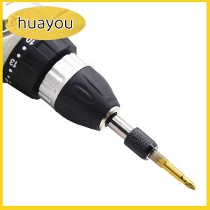 huayou Hexagonal Quick Release Self-locking Extension Rod Electric Drill Driver Quick Transfer Rod Screwdriver Extension Rod Tool