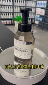 Fragrance Foaming Hand Wash 350ml Gentle Cleansing & Refreshing Scent - 99.99% Cleanliness Foam Abundance White Tea Fragrance Hand Sanitizer 350ml.