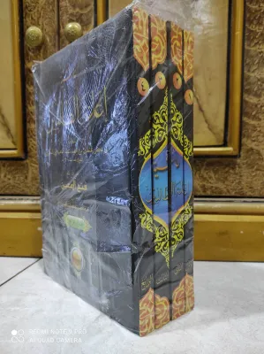 kitab ianatut tholibin ianah at tholibin IMAROH 4 JILID