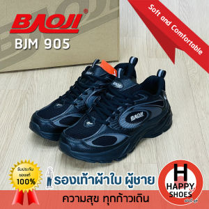 [🥇บาโอจิแท้100%👟ไซส์ 41-45🆓ฟรี...ถุงเท้า 1 คู่] BAOJI รุ่น BJM905 รองเท้าผ้าใบชาย รองเท้าออกกำลังกายชาย พื้นนุ่ม หนังนุ่ม สวมใส่สบายเท้า