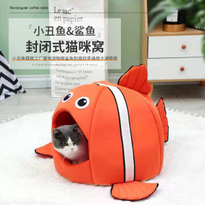 Clownfish cat nest can be dismantled and washed in autumn and winter pet nest household semi-closed shark nest warm pet nest universal in all seasons