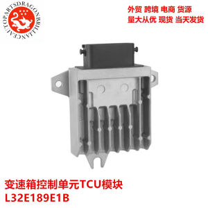 Suitable for Mazda computer transmission control unit TCU Module L32E189E1B L34T189E1A