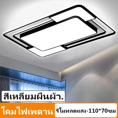 JCD โคมไฟ ไฟติดห้องนอน หลอดไฟ led ไฟ led โคมไฟในห้องนอน หลอดไฟแอลอีดี โคมไฟติดเพดาน ไฟแต่งห้อง หลอดไฟแอลอีดี220v หลอดไฟ led เพดาน ไฟประดับตกแต่ง หลอดไฟ led กลม ไฟติดห้อง ไฟแต่งห้องนอน led light