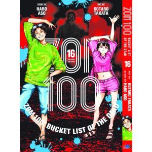 ZOM 100 : BUCKET LIST OF THE DEAD ENGLISH VERSION MANGA / COMIC BOOK VOL 01 - 16