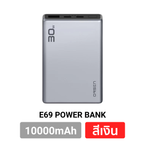 [ส่งฟรี] Orsen E69 แบตสำรอง 10000mAh 30W PD 3.0 PowerBank ชาร์จเร็ว USB Type C พาวเวอร์แบงค์ Eloop ของแท้ Fast Charge PPS QC AFC FCP ชาร์จไว รองรับมาตรฐาน UFCS
