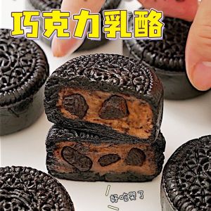 Matcha Cheese Mooncake Cake Snacks Pastry 抹茶乳酪巧克力月饼糕零食糕点
