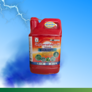 กำจัดหญ้าทุกชนิด ใบแคบ ใบกว้าง แรง เร็ว ตายถึงราก สูตรทนฝน ส่งฟรี