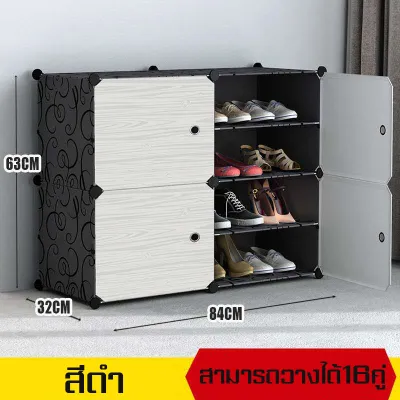 ตู้รองเท้า PVC shoe rack อเนกประสงค์ ชั้นวางหนังสือ ชั้นเก็บของ เก็บเสื้อผ้า ตู้เก็บรองเท้า กันน้ำ กันปลวก ทนทานดูทันสมัยสไตล์โมเดิร์น