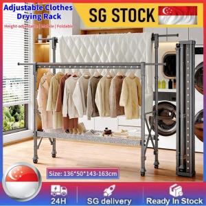 Clothes Drying Rack Adjustable Height 143-163cm Wheels Extendable Rod Clothes Hanger Clothes Hanger