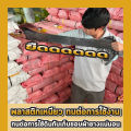 พลาสติกคลุมดิน 1.5ม.x400หลา(360ม) พลาสติกคลุมแปลง พลาสติกดำเงิน พลาสติกกันวัชพืช กันวัชพืช ปลูกผัก ปลูกผลไม้. 