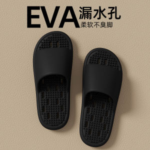 [Free Shipping] Waterproof Slippers For Men Summer Indoor Massage Soft-Soled Home Bathroom Quick-Dry Non-Slip Sandals For Women