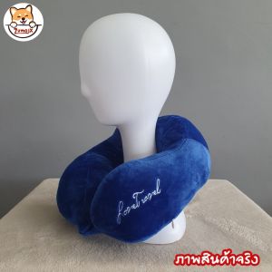 ZumoIX หมอนรองคอ ทรงสูงมีที่รอง รุ่นมีซิป มีกระดุมล็อค ใยสังเคราะห์คุณภาพสูง ผ้าด้านนอกเป็นผ้ากำมะหยี่ Neck Pillow